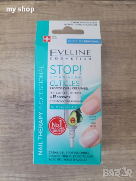 Нови!Продукти за нокти , снимка 1