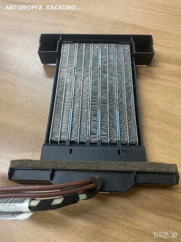 ЕЛЕКТРИЧЕСКИ НАГРЕВАТЕЛ ПАРНО 6Q0 963 235 B POLO FABIA PRAKTIK, снимка 1