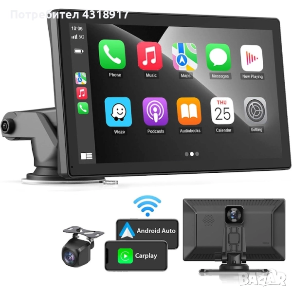 Универсална мултимедия- AppleCarPlay AndroidAuto/ 9”, снимка 1