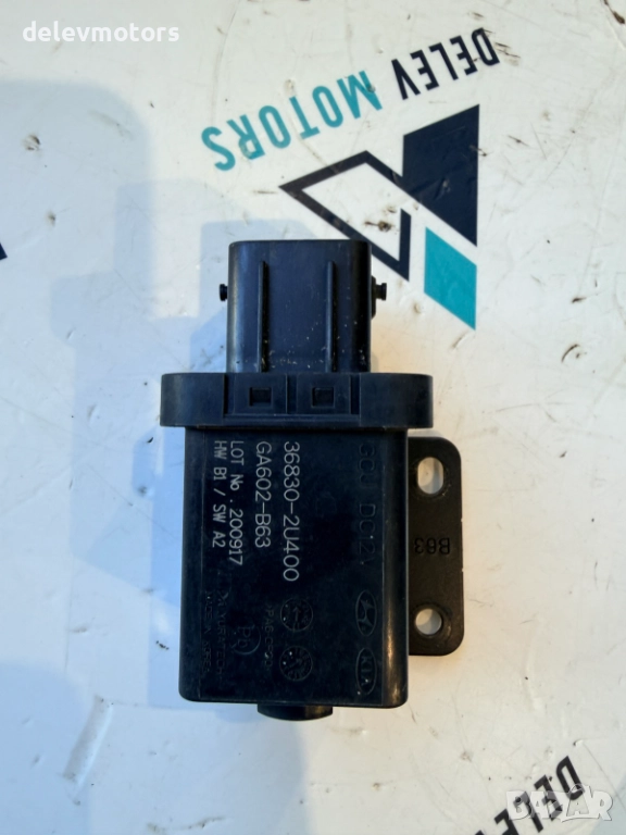 36830-2U400 реле за подгрев от Hyundai Tucson 1.6 CRDI 2023г., снимка 1