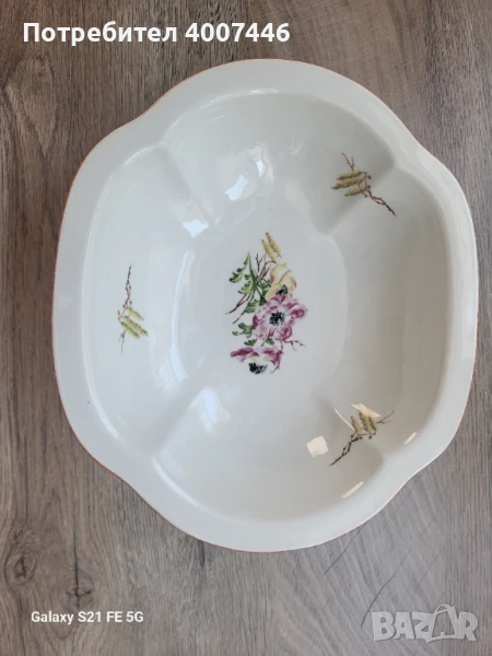 Купа, снимка 1