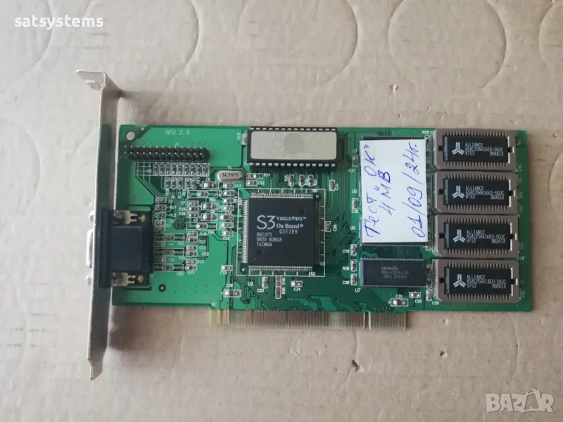 Видео карта S3 Super Virge/DX ARISTO IHGART 4MB PCI, снимка 1