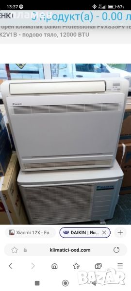 daikin подов, снимка 1