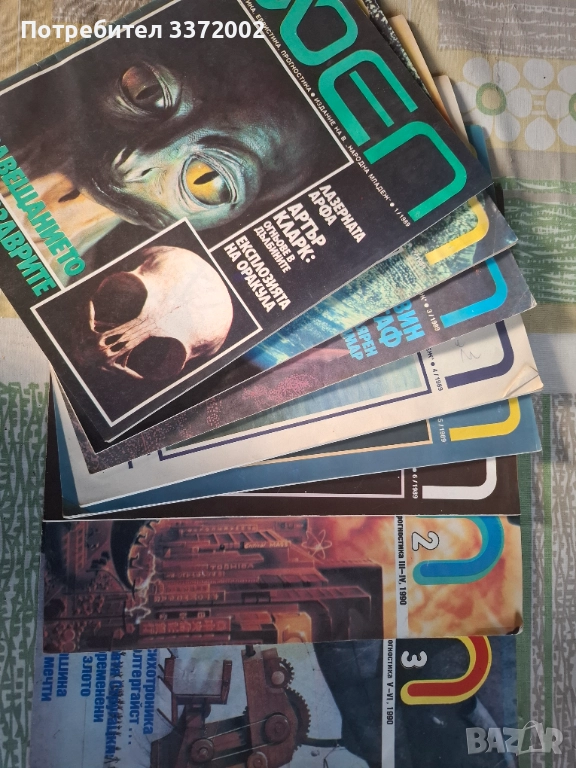 Списание феп, снимка 1