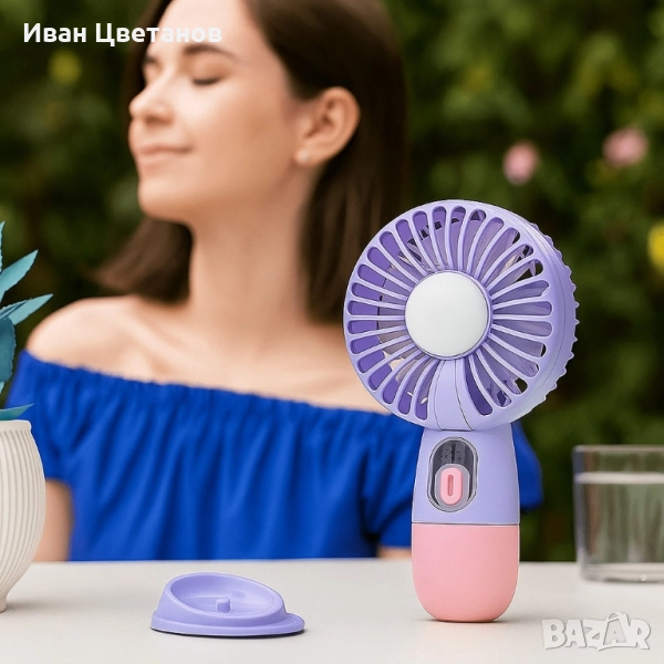 Преносим вентилатор 2в1 - Охлаждаща свежест навсякъде с теб, снимка 1