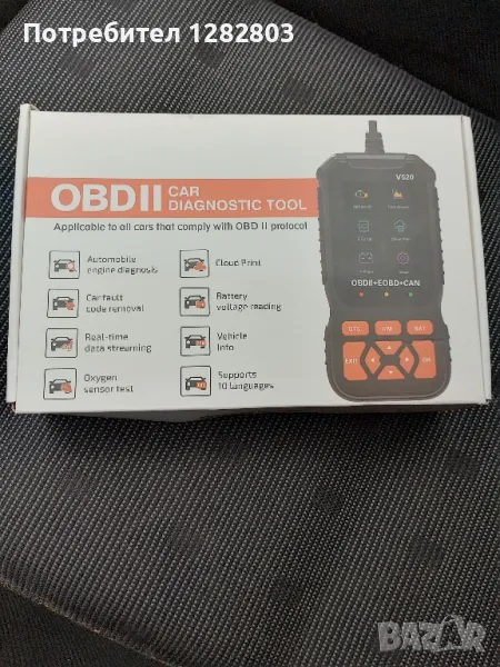 Диагностика скенер за автомобил OBD II, снимка 1