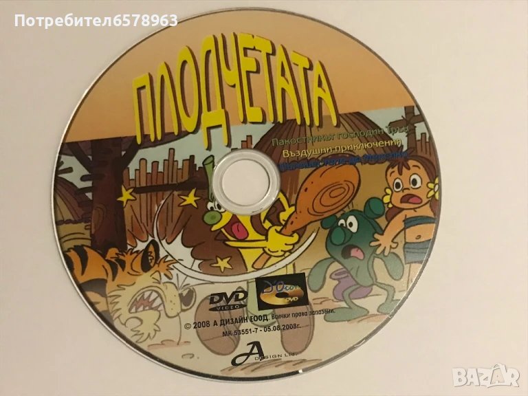 15 броя dvd дискове анимация, снимка 1