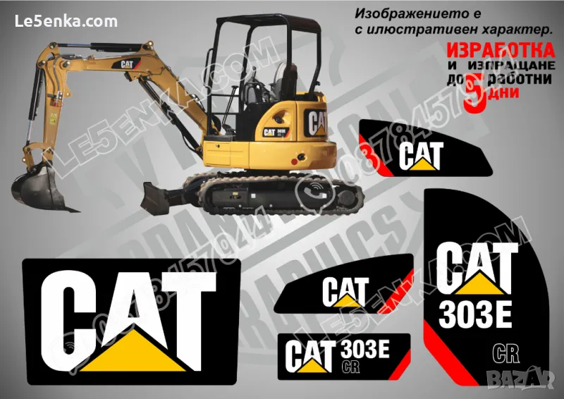 CAT 303E CR CATERPILLAR, снимка 1