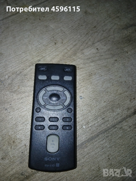 Дистанционно за авто cd sony , снимка 1