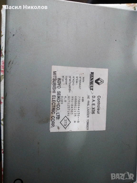 Части за Рено Туинго, снимка 1