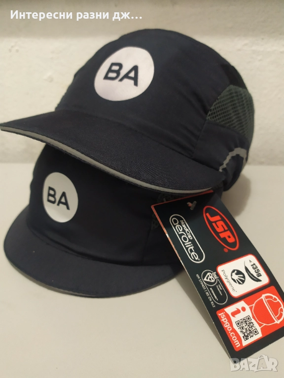 JSP - Предпазни ( противоудърни-защитни) шапки, снимка 1