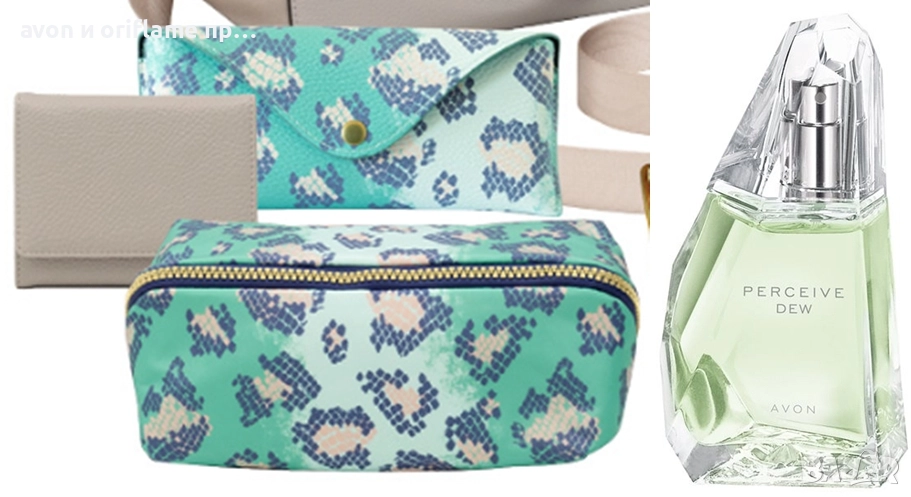 AVON - комплект Ariel+Perceive Dew, снимка 1