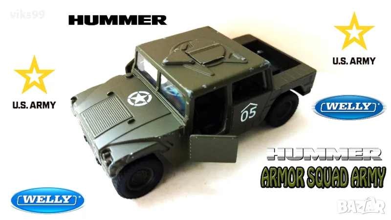 Armor Squad Hummer Military WELLY 99198, снимка 1