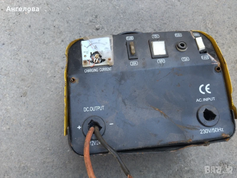 Зарядно за ремонт, снимка 1