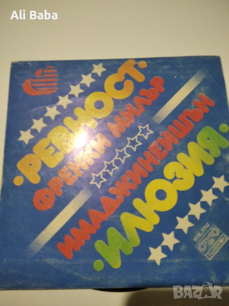 малка плоча ВТК 3752 Френки Милър - Имадженейшън , снимка 1