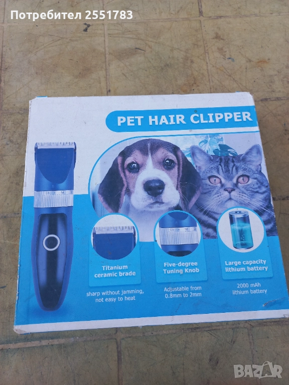 Акумолаторна машика за стрижене на домашни любимци., снимка 1