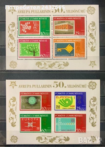 2079. Турция 2005 ~ “ Пощи и филателия. 50 год. Europa stamps.”, MNH, **, снимка 1