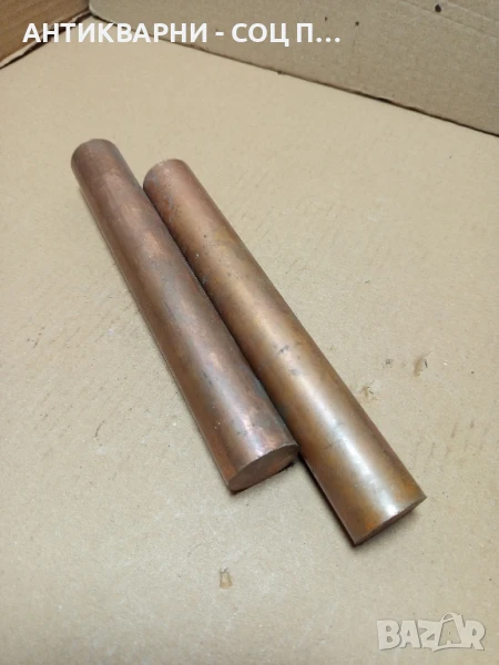 Соц Стари Медни Пръти Фита Тегло 3.150кг., снимка 1