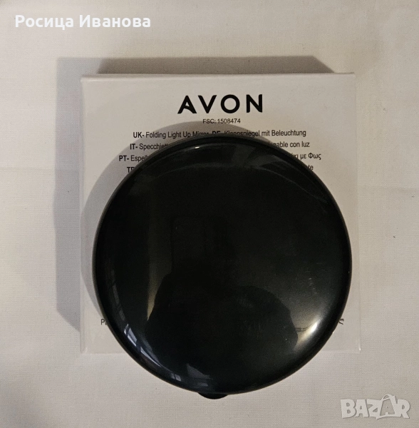 Ново лед огледало , снимка 1