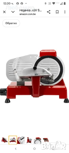 R.G.V Luxury Special edition 25 red Електрическа машина за рязане 140 W , снимка 1