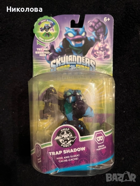 Skylanders, снимка 1