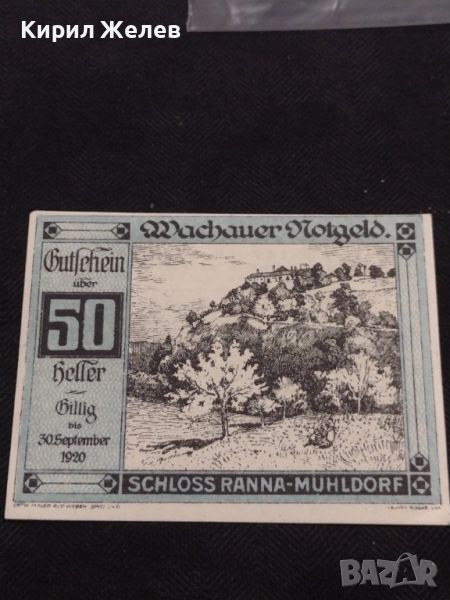 Банкнота НОТГЕЛД 50 хелер 1920г. Австрия перфектно състояние за КОЛЕКЦИОНЕРИ 44942, снимка 1