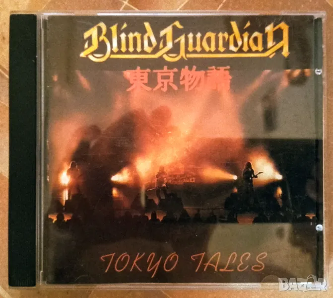 BLIND GUARDIAN - TOKYO TALES , снимка 1