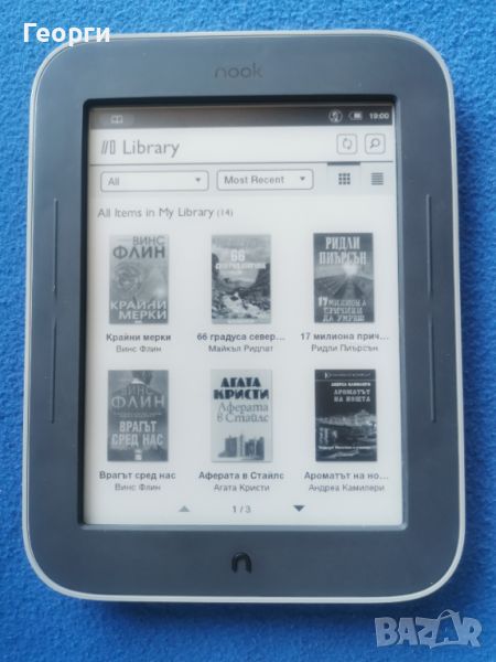 четец NOOK Simple Touch с подсветка, снимка 1