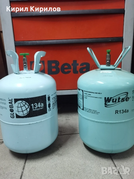 Бутилки от фреон , снимка 1