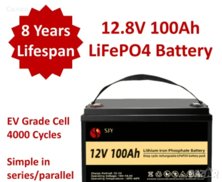 LifePo4 акумулатор 12V 100Ah 1280W , 12,8В 100Ах 1280Ват часа литиевойонна батерия с дисплей, снимка 1
