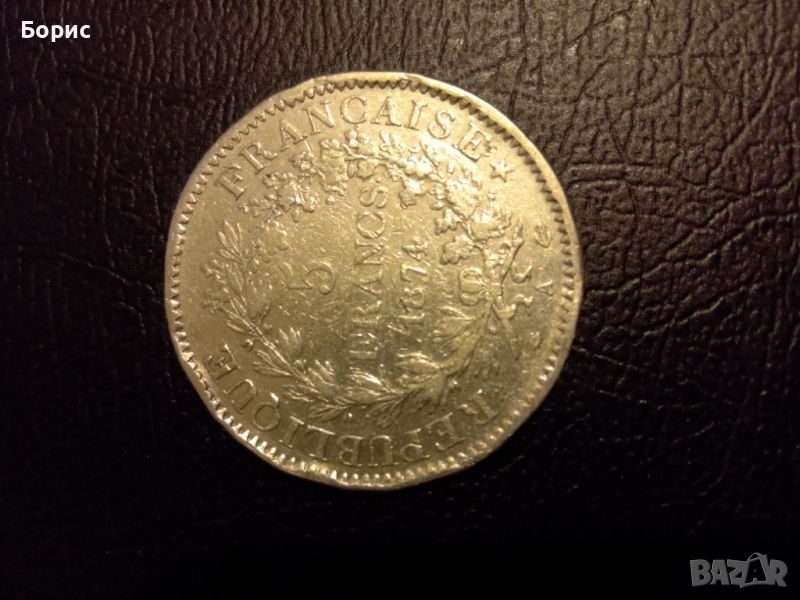 5 франка 1874, снимка 1