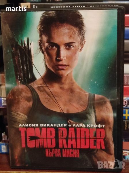 ДВД TOMB RAIDER -Първа мисия Бг.суб., снимка 1