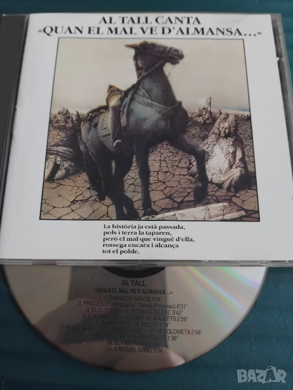 Al Tall – Quan El Mal Ve D'Almansa - оригинален диск музика, снимка 1