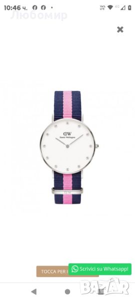 Дамски часовник Daniel Wellington 34mm Classy Winchester 0962DW

, снимка 1