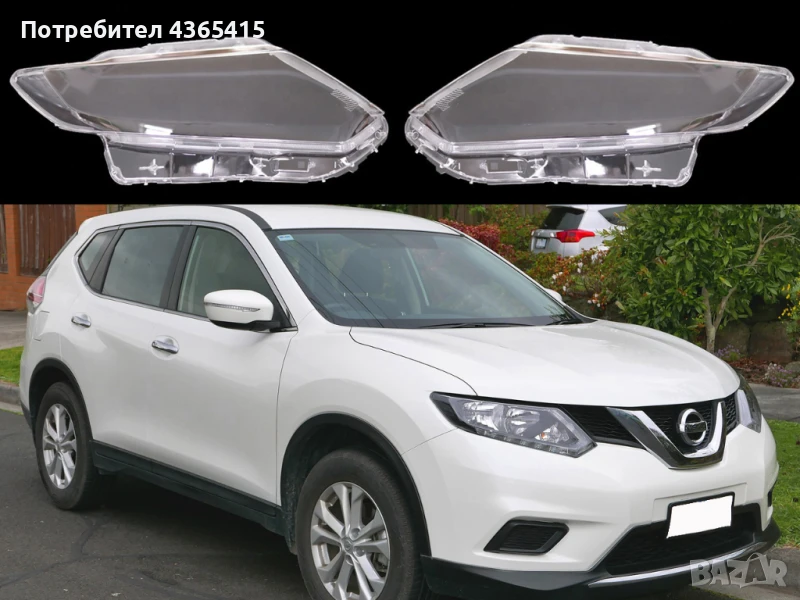 Стъкла за фарове на Nissan X-Trail T32 (2013-2017), снимка 1