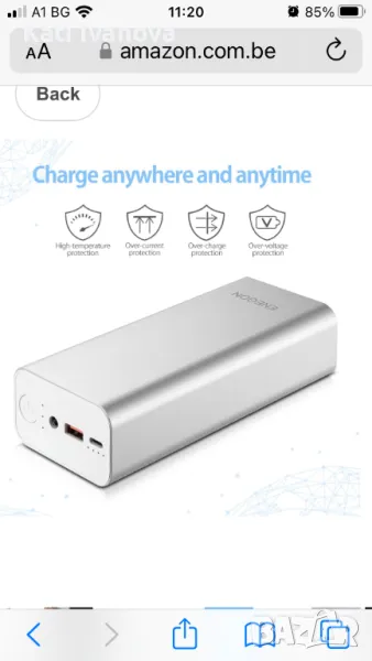 ENERGON преносима външна батерия 26800mAh, USB-C PD 65W, снимка 1