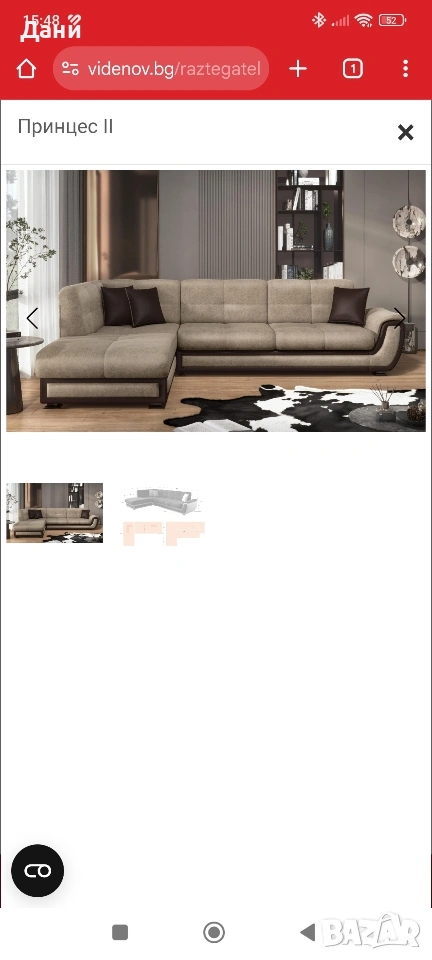 Ъглов диван, не използван. , снимка 1