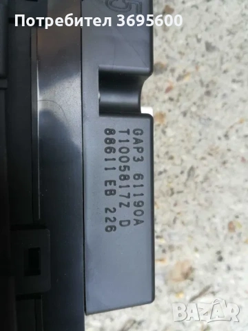 Mazda Мазда 6 мотор вентилатор управление радиаторче радиатор парно, снимка 3 - Части - 53857680