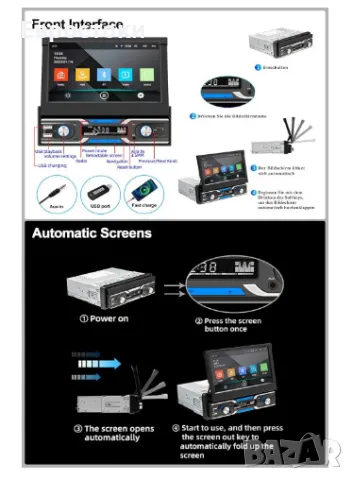 Универсална мултимедия CAMECHO, Android 13, GPS, 1 Din, прибиращ се сензорен екран 7 инча, Bluetooth, снимка 4 - Аксесоари и консумативи - 48759670