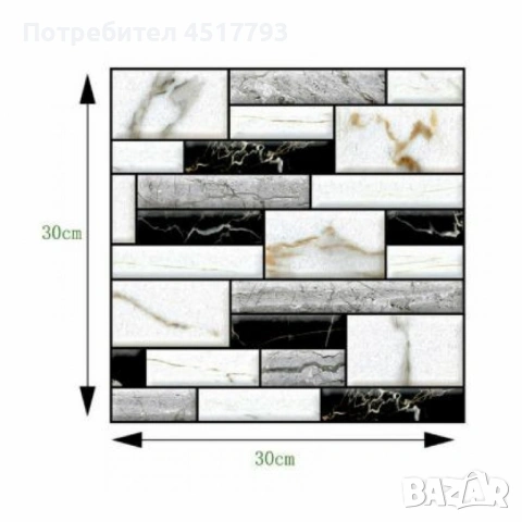 Самозалепващи 3D стикери за стена – Имитация на мрамор, 30x30 см (10 броя), снимка 5 - Други стоки за дома - 53570066