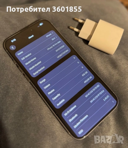 iPhone 16 PRO MAX 512GB Отличен !, снимка 2 - Apple iPhone - 53741285