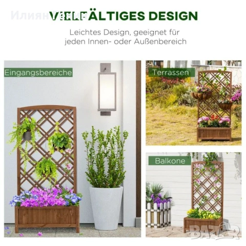 Решетка за цветя със саксия, 60 x 30 x 122, 5 см, снимка 5 - Саксии и кашпи - 53449510