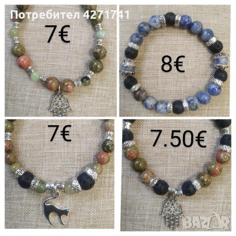 Ръчно изработени бижута с кауза