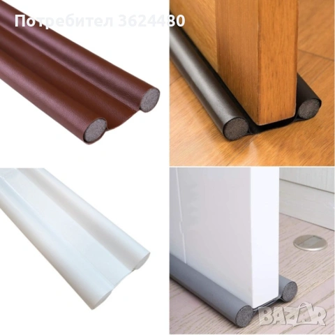  Кожено уплатнение за под врата 3756 КОЖА , снимка 17 - Други стоки за дома - 53456405