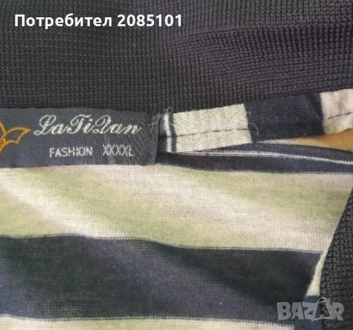 Мъжки тениски 1, снимка 14 - Тениски - 54219167