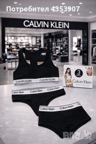 Calvin Klein дамско бельо, снимка 2 - Бельо - 53368504