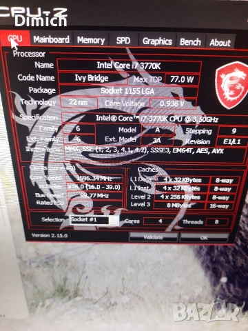 Процесор i7 3770K, снимка 3 - Процесори - 53012025