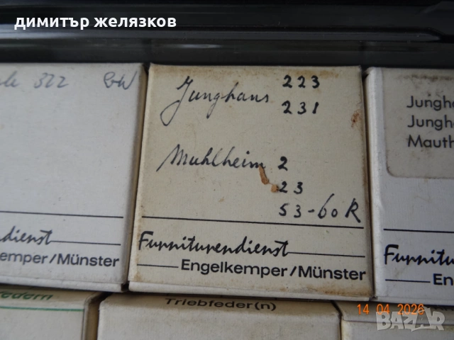 ПРУЖИНИ ЗА СТЕННИ И НАСТОЛНИ ЧАСОВНИЦИ , снимка 10 - Стенни часовници - 54224063
