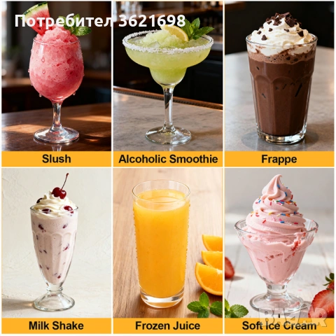 Мини машина за сладолед и скрежина, 2.5 литра, нова, снимка 6 - Обзавеждане за заведение - 54136293