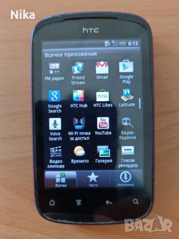 HTC Explorer A310E Android smartphone, снимка 3 - HTC - 46536240